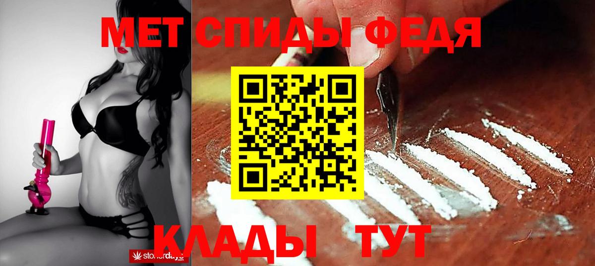 Амфетамин VHQ Кудрово