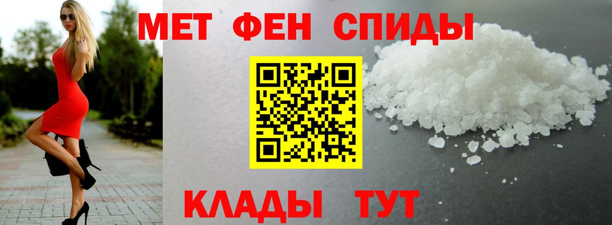 АМФЕТАМИН  Амфетамин VHQ  Вход с VPN  АМФЕТАМИН  Кудрово 