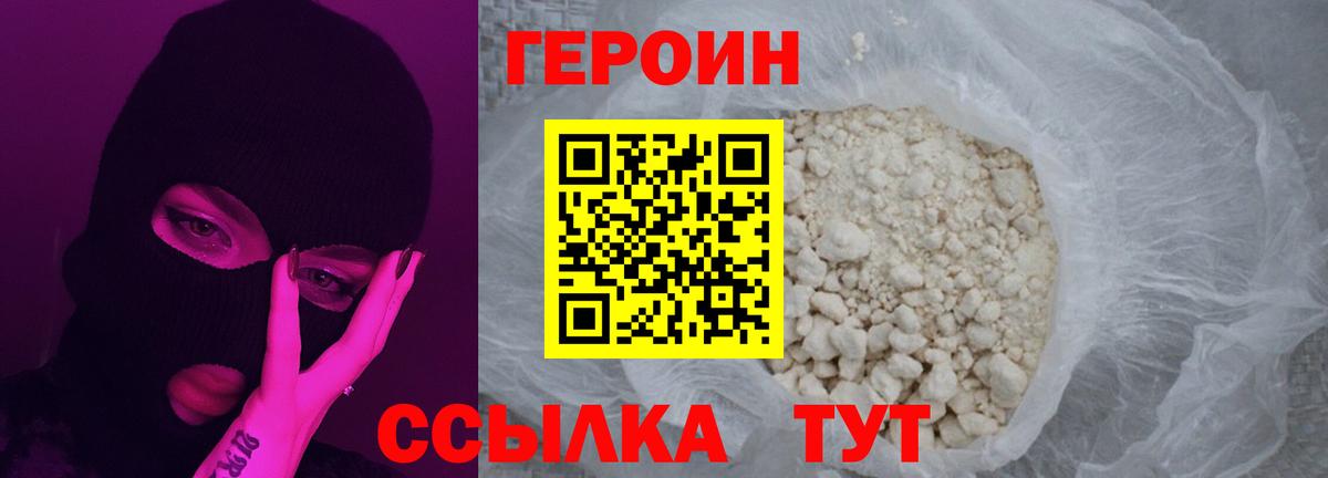 А ПВП СОЛЬ кристаллы  Меф МЯУ МЯУ  АМФЕТАМИН   Вход с VPN  COCAIN  Гашиш  Меф   Кудрово  Конопля 