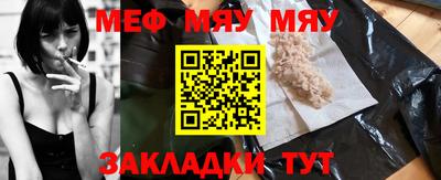 тгк Камышлов
