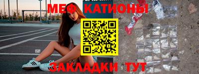 mdma Канаш