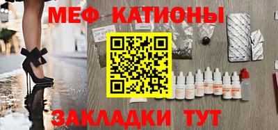 тгк Камышлов