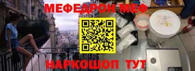 mdma Канаш