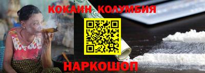 крисы Кандалакша