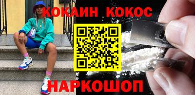 крисы Кандалакша