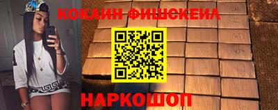mdma Канаш
