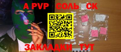 mdma Канаш