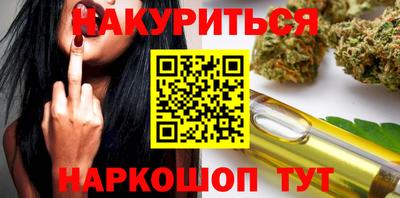 крисы Кандалакша