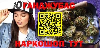 крисы Кандалакша