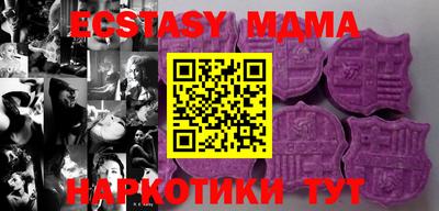 крисы Кандалакша