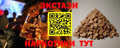mdma Канаш