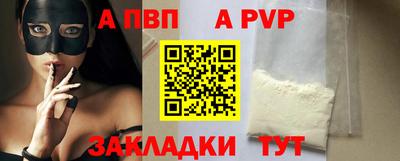 тгк Камышлов