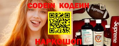 тгк Камышлов