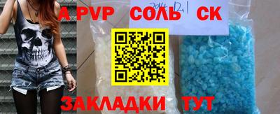 тгк Камышлов