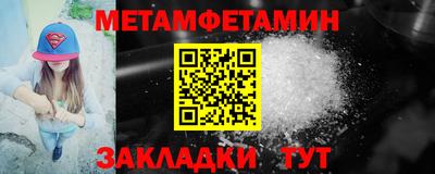 тгк Камышлов