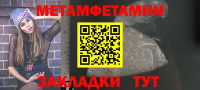тгк Камышлов