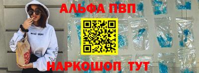 крисы Кандалакша