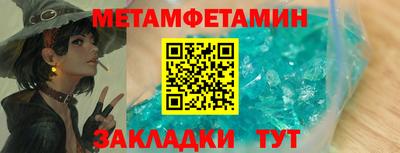 тгк Камышлов