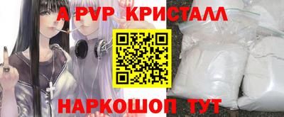 крисы Кандалакша