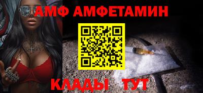 крисы Кандалакша