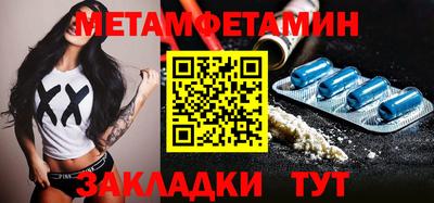 крисы Кандалакша