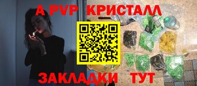 mdma Канаш