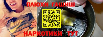 крисы Кандалакша