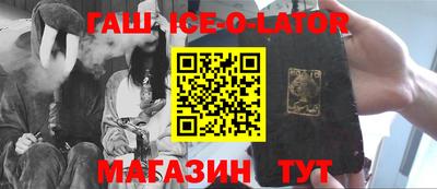 тгк Камышлов
