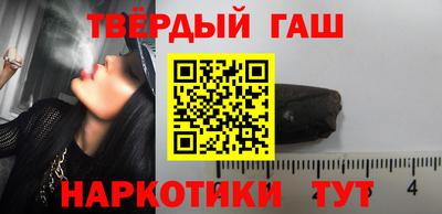 крисы Кандалакша