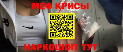 крисы Кандалакша