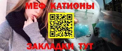 тгк Камышлов