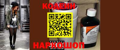 тгк Камышлов