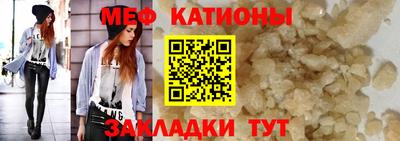 крисы Кандалакша