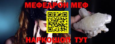 крисы Кандалакша