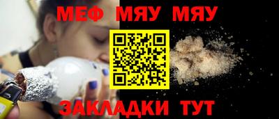 крисы Кандалакша