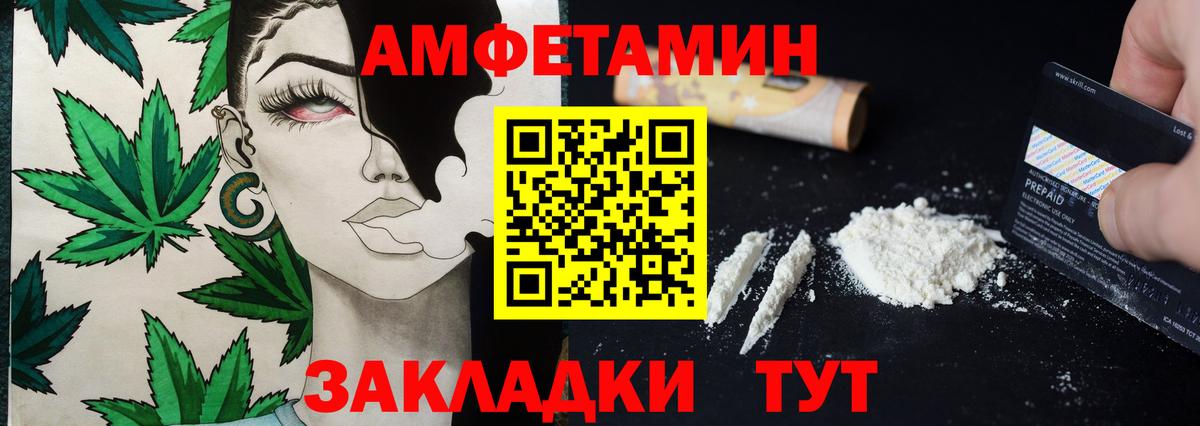 Первитин мет Кудрово